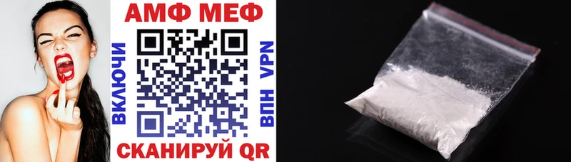 АМФЕТАМИН VHQ  Кумертау 