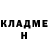 КЕТАМИН VHQ Alex Domin