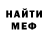 КЕТАМИН VHQ Elmira Mitrofanova