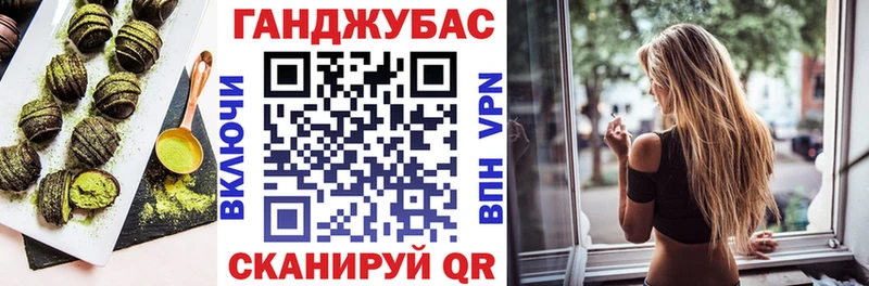 Печенье с ТГК конопля  Кумертау 