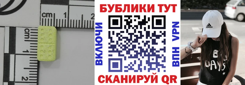 мега сайт  Кумертау  Экстази Punisher 