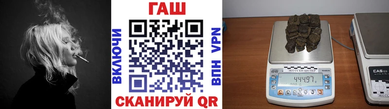 ГАШ Изолятор  даркнет формула  Кумертау 