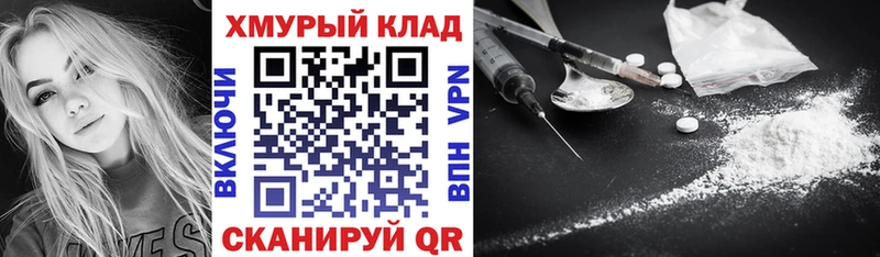 Героин афганец  цены   Кумертау 
