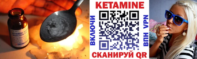 что такое наркотик  Кумертау  дарк нет как зайти  КЕТАМИН VHQ 