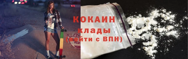 мяу мяу мука Балахна