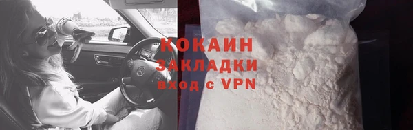 мяу мяу мука Балахна