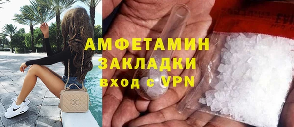 мяу мяу мука Балахна