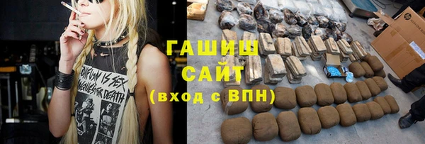 мяу мяу мука Балахна