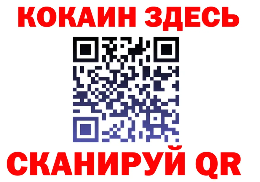 Продажа наркотиков это формула Кумертау