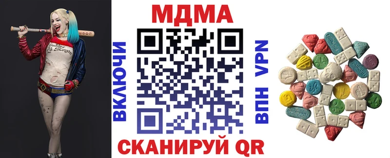 MDMA VHQ  Кумертау 