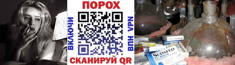 МЕТАМФЕТАМИН Декстрометамфетамин 99.9%  Кумертау 