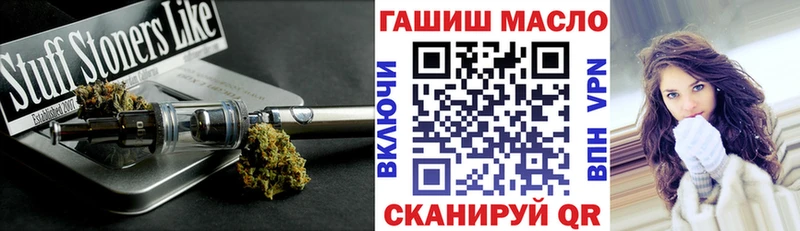ТГК Wax Кумертау