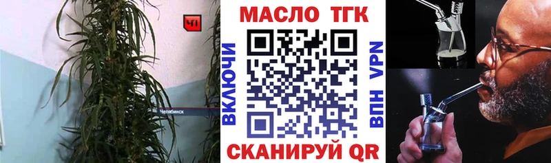 Дистиллят ТГК гашишное масло  OMG зеркало  Кумертау 