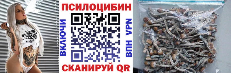 Псилоцибиновые грибы ЛСД  Кумертау 
