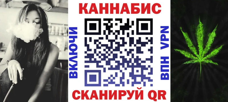 Конопля Bruce Banner  Кумертау 